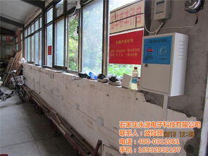 灵寿充电站 小区电动车充电解决方案与永源电子科技的电子产品批发零售服务