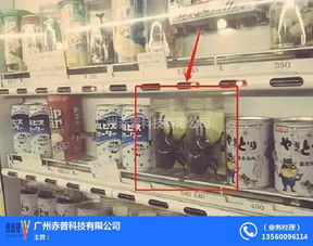探索惠逸捷售货机批发 电子产品的批发零售新趋势