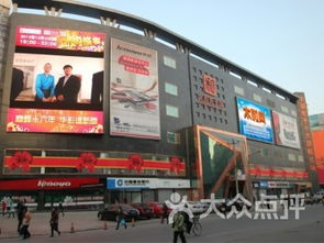 石家庄北大街蓝钻名座附近购物指南 聚焦电子产品与日用采购