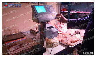 深圳中科深信智能溯源零售电子秤 性能卓越，质量为本，赋能现代零售