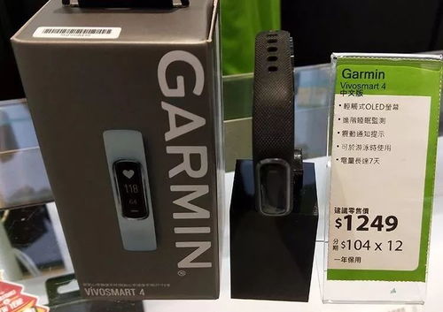 卫讯电子产品优惠 香港本地人专享立减100港币，全店通用批发零售